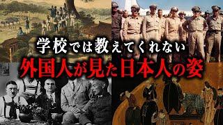 【総集編】外国人が驚愕した『日本の真の姿』がヤバすぎた…