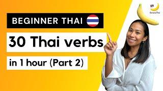 Thai for beginners: 30 common Thai verbs in 1 hour (part II)