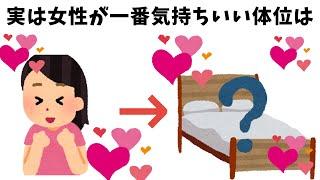 きっとためになる面白い雑学 #雑学 #豆知識 #トリビア #聞き流し #驚きの事実#誰かに教えたくなる雑学