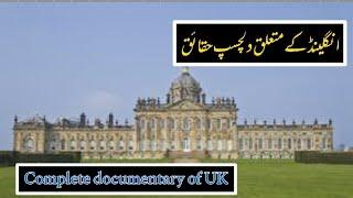 Complete documentary of UK || Travel to the UK || Info Official SSD @ClockWork-4457