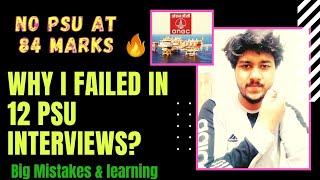 Why did I failed in 12 PSUs interview? | Mistakes that I made | Interview guidence | PSUs vs ME 