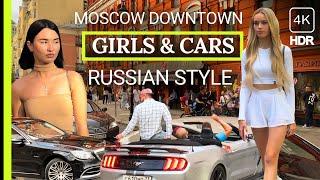  Russian Girls are not shy! Moscow Walking Tour Attractive Girls & Cars 2023 Lifestyle 4k