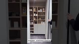 Корпусная мебель для кухни Kitchen concept