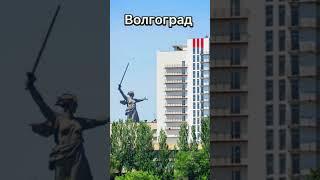 Самый жаркий город России  Какая в твоём городе температура??