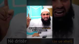 Muhamed Hoblos  - Allahu (zoti) te don ty ! Qfar po ndodh me boten sot !? Mos e humbisni !