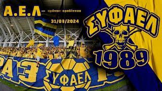 AEL - omonoia aradippou 31/08/2024 [GATE-3 1989]