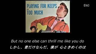 (歌詞対訳) Playing For Keeps - Elvis Presley (1956)