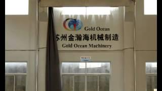 Digital Water Curtain -Suzhou Gold Ocean Fountain