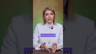 Последствия за долги по ЖКХ! #shorts