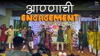 आण्णाची Engagement | Vlog 06 | Impact Motion Films