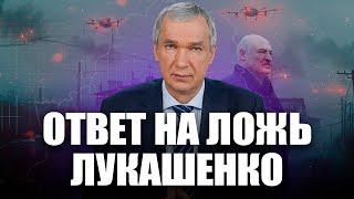 Лукашенко вступит в войну на стороне Украины?