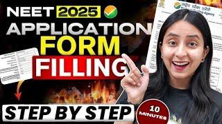 How to fill NEET 2025 Application Form | Step by Step in 10 mins #neet #neet2025 #update