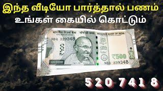 manifest money using aura in tamil | 30 days money manifestation challenge