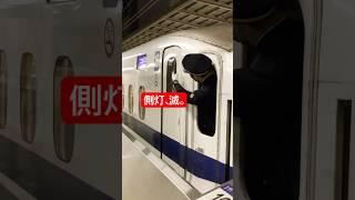 【日本の誇り】東海道新幹線の車掌動作