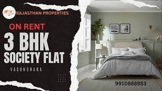 3 bhk fully furnished flat for rent in Vasundhara, Ghaziabad 9910888953 #viralvideo #home #rental