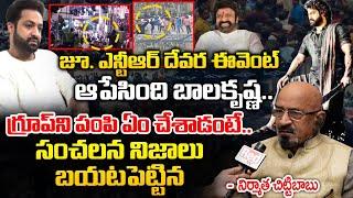 Junior NTR Serious Action On Balakrishna ..? | Daamu Balaji | RED TV TELUGU