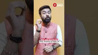 UPSC Prelims 2025: Dos and Don’ts Explained | Manas Srivastava