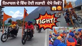 Ludhiana to Manikaran sahib di Yatra 2024 dekho kive rahi eh Yatra saadi?? #youtube #punjab #yatra