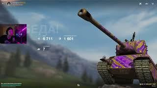 ТАКОЕ НЕ ВЫТАЩИТЬ ● ГУСЬ EXP РАЗОБРАЛСЯ 1VS5 ● WoT Blitz