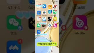优哩哩提币教程，提现教程，2025年最强零撸/投资黑马，咸鱼翻身的好机会，日入过万！app下载：https://yll.com/  邀请码：4b8rygzhbd32