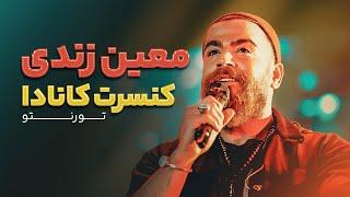 Moein Z Live in Concert Toronto | کنسرت تورنتو معین زد