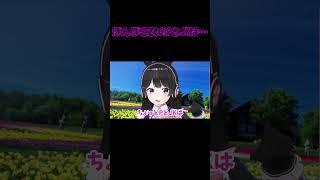 ぽんぽこ24のPとJKは…【月ノ美兎切り抜き】