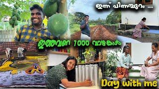 7000 വാഴക്ക് തടമൊരുക്കി പിന്നാമ്പുറം നന്മകളാൽ സമൃതം A DA WITH ME AND MY DUTIES 