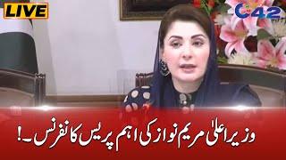 Private College Incident, CM Punjab Maryam Nawaz Important Press Conference - City42