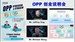 DNG OPP 创业分享会 11-08-2024 By Mr. Jeffrey Ong ( BD Manager ) & Mr. Michael Wong ( Marketing Manager )