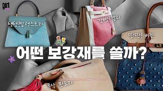 Special secret recipe to make the style you want/leather craft/English subtitles