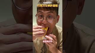 日本美食推薦EP1