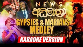 Gypsies and Marians Karaoke | Sinhala Karaoke | without voice | Sarith Surith 2022