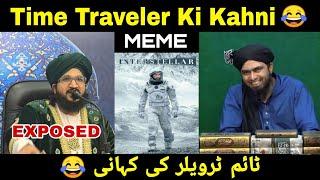 Time Travelling Kahani Shareef By Mufti Salman Azhari  | Engineer Muhammad Ali Mirza Funny Video 