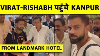 VIRAT KOHLI-RISHABH PANT को देखने के लिए लोगों की लगी भीड़, TEAM INDIA पहुंची KANPUR