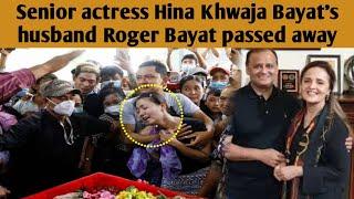 Senior actress Hina Khwaja Bayat's husband Roger Bayat