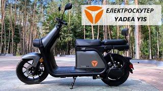 Огляд  електроскутера YADEA Y1S : ексклюзивна модель скутера Ядеа