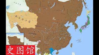 【史图馆】中国历代疆域变化新版73 至正新政