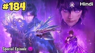 Sealed Divine Throne part 184 Explained in Hindi | Throne of seal epi 184 explain in hindi