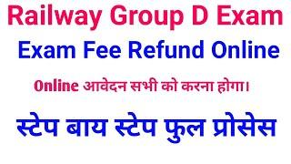 Railway Group D Fee Refund Online Apply 2023 | RRB Group D Fee Refund Online Form kaise bhare 2023