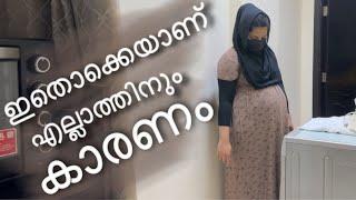 ഈ സമയത്തും എല്ലാം ഒറ്റയ്ക്ക് ചെയ്യാനുള്ള ധൈര്യം ഇങ്ങനെ കിട്ടിയതാണ്  | Day in life