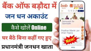 Bank of Baroda Jan Dhan Account Online Open Kaise kare | How To Open Jan Dhan Account Online