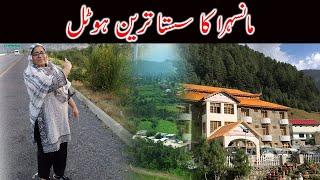 Cheap & Best Place To Stay In Mansehra | Travel To Best Tourist Destinations In Mansehra