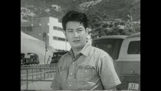 工廠少爺 (1963年)