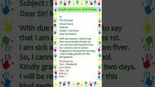 How to write application for sick leave | application for sick leave | application for fever