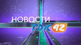 Вечерние новости (23.11.2024)