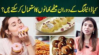 Can You Enjoy Desserts While Losing Weight? | Ayesha Nasir