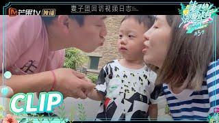 Zhou Jie, Zou Kaixiu's love failure! Son is the biggest stumbling block! |Viva La Romance S5 Special