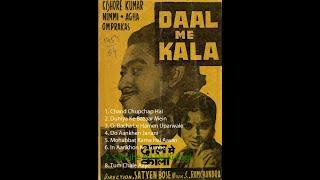 Samjhe Naa Samjhe Naa Dil Ki Lagi - Daal Me Kala - Abhi Bhattacharya - Shammi -  Asha Bhosle