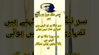 manto #dailyqoutes  #pakistan #shorts #poetry