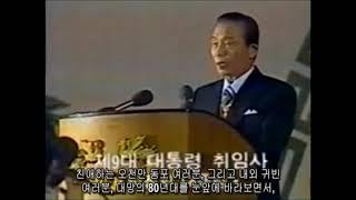 제9대 박정희 대통령 취임식 (1978.12.27)